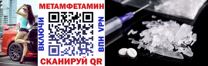 Купить где  Хотьково  АМФЕТАМИН 97% 