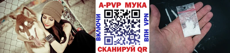 Купить  Хотьково  A-PVP кристаллы 