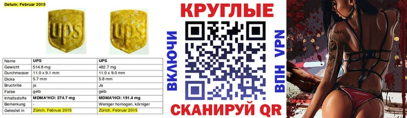 Купить закладки  Хотьково  Экстази DUBAI 