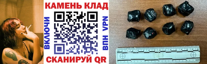 Купить где  Хотьково  Гашиш убойный 