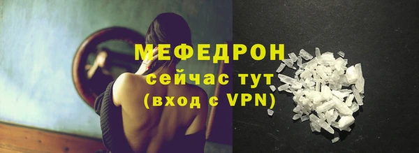 mdpv Новозыбков