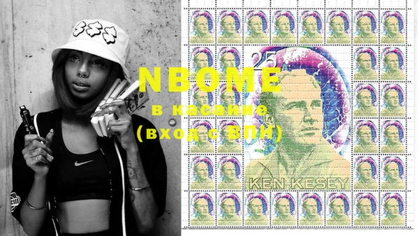 mdpv Новозыбков