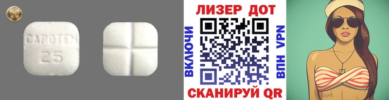 Купить закладки Хотьково Лсд 25 экстази кислота