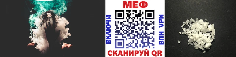 Купить  Хотьково  Мефедрон 4 MMC 