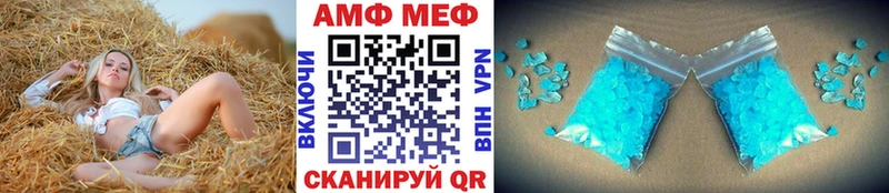 Купить закладки  Хотьково  Первитин витя 