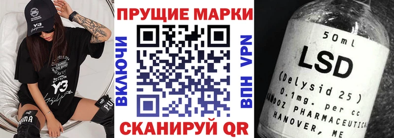 Марки NBOMe 1,8мг  Купить  Хотьково 