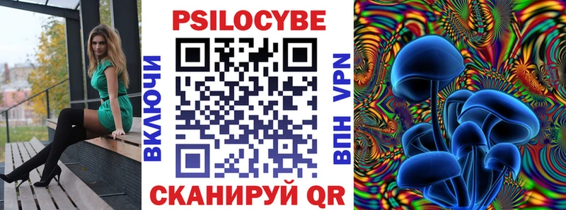 Купить где  Хотьково  Псилоцибиновые грибы MAGIC MUSHROOMS 